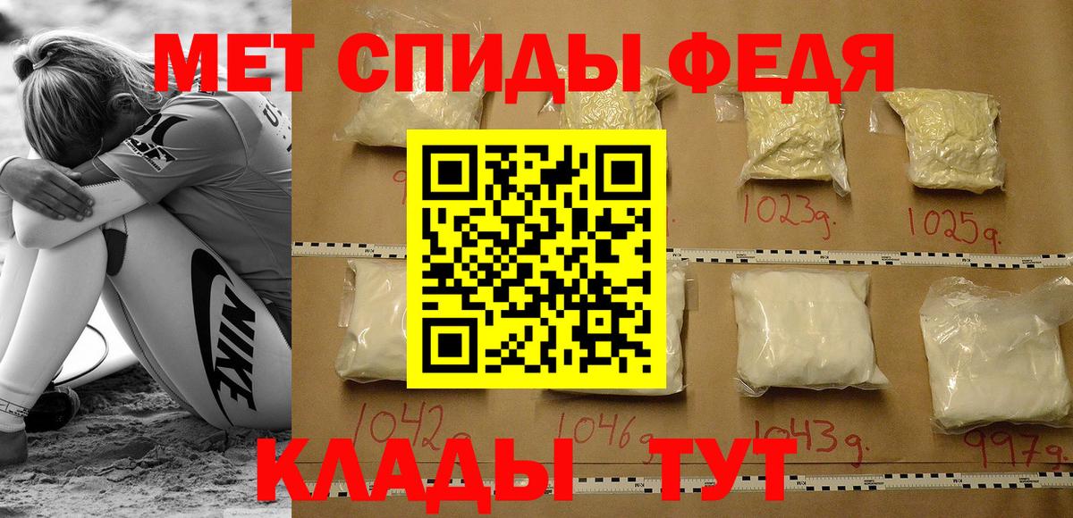 Амфетамин 98%  АМФЕТАМИН  Карачаевск  Вход с VPN 