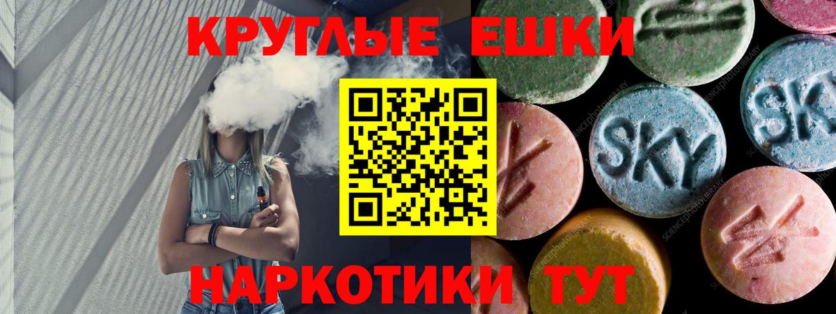 ЭКСТАЗИ 280мг  Экстази Philipp Plein  Карачаевск  Экстази  Вход с VPN 