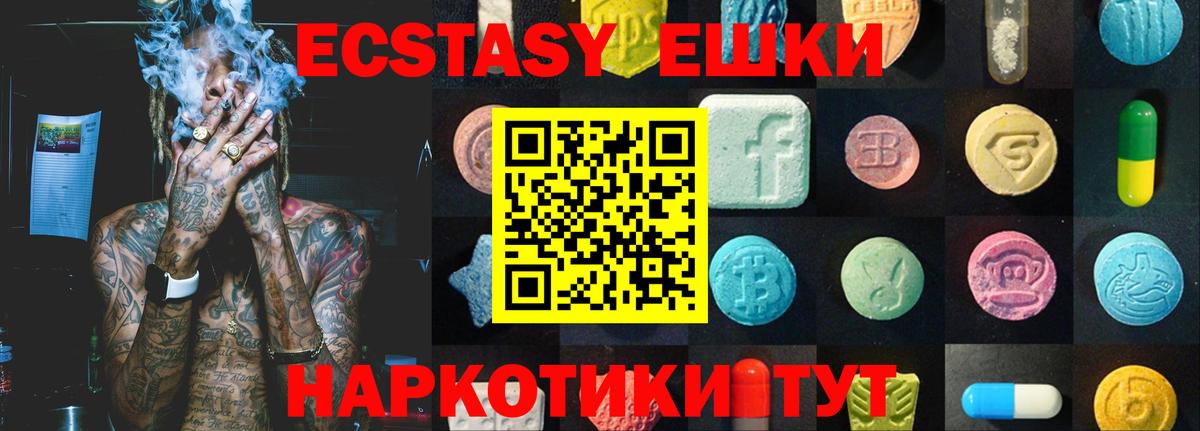Кетамин Карачаевск