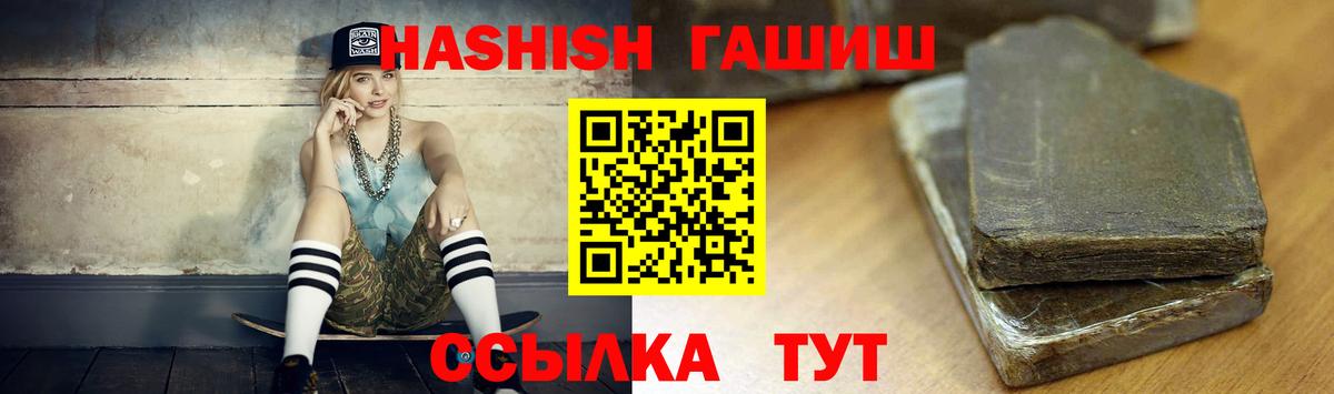 Карачаевск  ГАШ гарик  Вход с VPN 