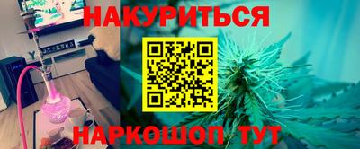марки lsd Тула