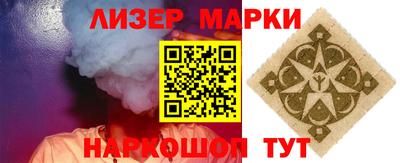 марихуана Тулун
