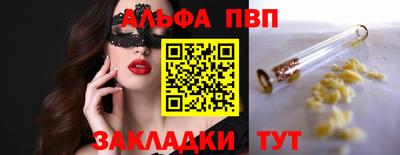 марки lsd Тула