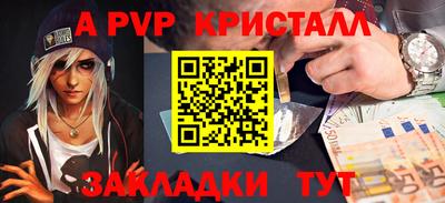 mdpv Туймазы