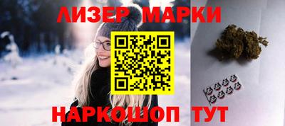 марки lsd Тула