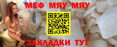 марихуана Тулун