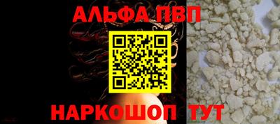 марки lsd Тула