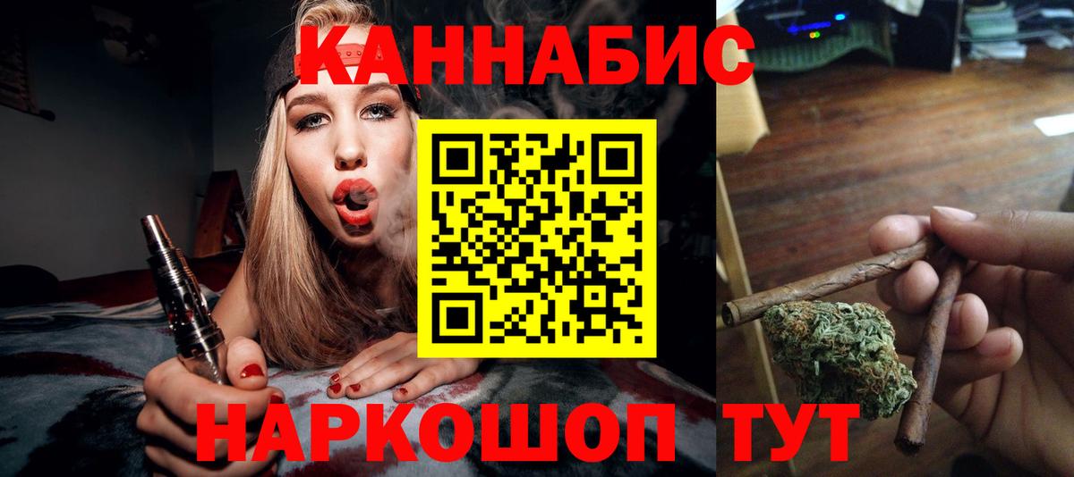 Конопля Amnesia  Бошки Шишки план  Вход с VPN  Карачаевск  МАРИХУАНА Ganja 